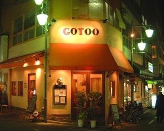 洋食gotoo